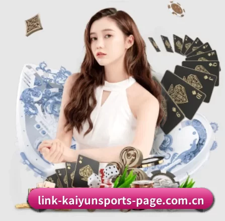 开云体育app入口 APP